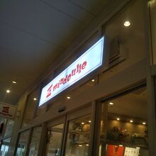 mindeulle ららぽーと新三郷店