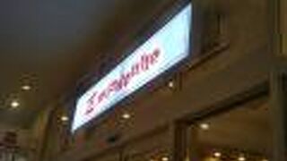 カラフルでちょっとボリュームのあるマカロン