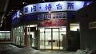 函館駅前にバスターミナルがあります