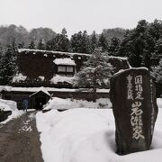 最大級の合掌造り住宅