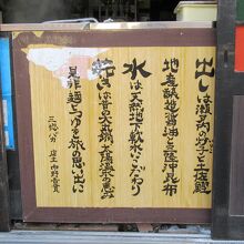 お店の拘り