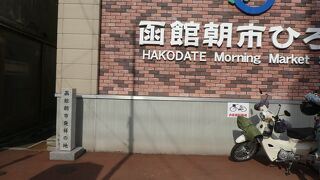 始まりの地の石碑あり。