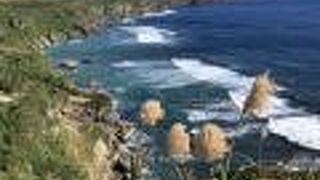 宮古島南岸の断崖絶壁