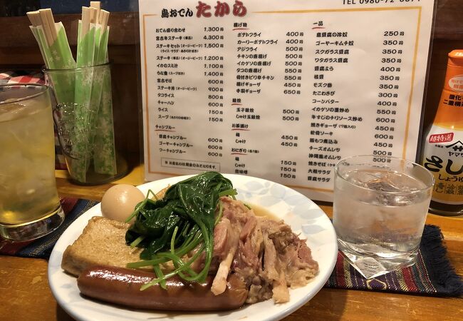 島おでんを食べるならここ！