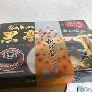 熊本の特産品