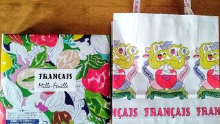 横濱フランセ 新宿伊勢丹店