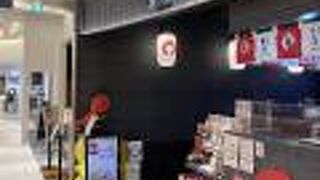 大阪に来たら食べたくなるたこ焼き