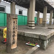 ラジオ体操広場あり