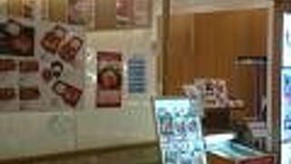 牛たんと和牛焼き 青葉 北千住マルイ店