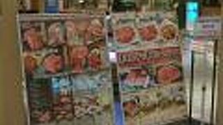 焼肉本舗ぴゅあ 北千住マルイ店