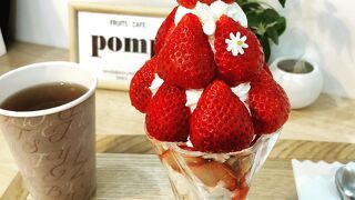 フルーツカフェ pomp