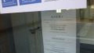 常設展は行われていないようでした