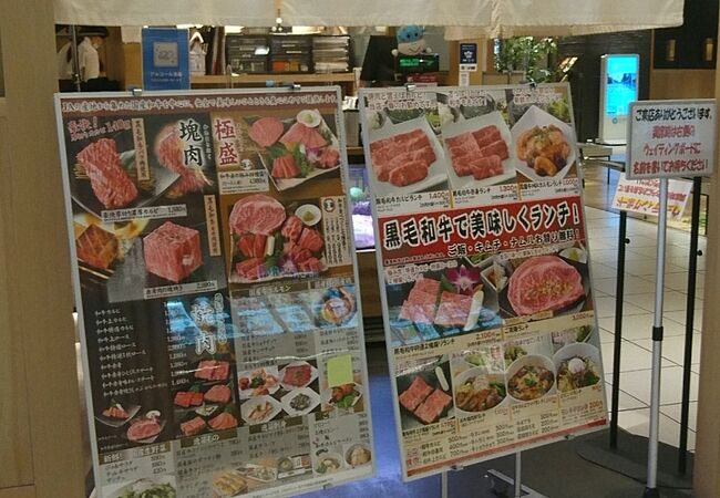 焼肉本舗ぴゅあ 北千住マルイ店 クチコミ アクセス 営業時間 北千住 南千住 フォートラベル 焼肉本舗ぴゅあ 北千住マルイ店 クチコミ アクセス 営業時間 北千住 南千住 フォートラベル