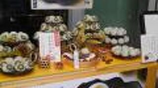 銀座 あけぼの 武蔵小山駅前店