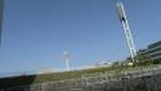 調布の「味スタ」とは別物