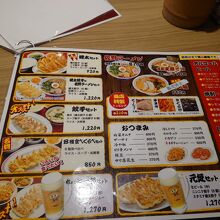 餃子以外にもラーメンやライスがあるのが良いポイント。