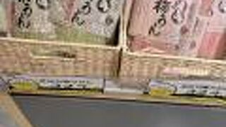 おみやげ は うどん　だらけ〜！自動販売機まで…