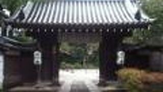 青物横丁駅東側の真言宗醍醐派のお寺