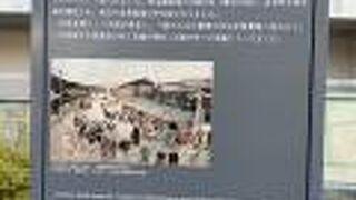 浅草橋までつながる問屋街のはじまりの地