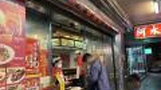 阿水獅猪脚大王