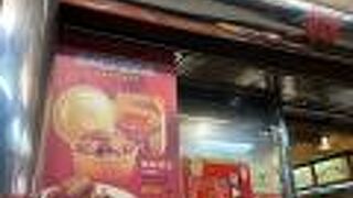 阿水獅猪脚大王