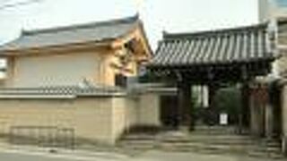 清和天皇ゆかりの