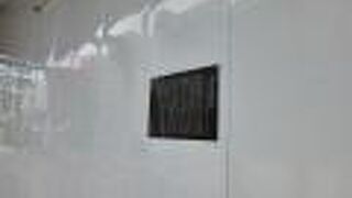 ホテル建設の工事をしていました