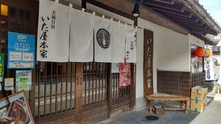 おいしく頂きました