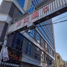 仲町通り商店街