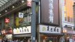 あつあつの鯛焼き