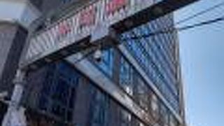 上野にある商店街