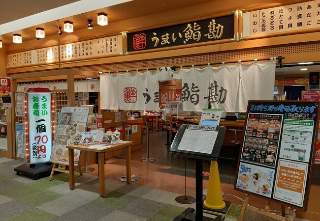 仙台のあちこちにある≪うまい鮨勘≫の支店の一つ。一人でも気軽に入れます。