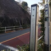 蝉坂 上中里駅東口すぐそば