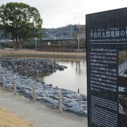 最近できた楽しめる公園！