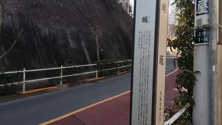 蝉坂 上中里駅東口すぐそば