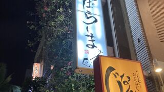 沖縄の唄をライブで聴けます