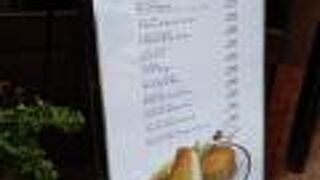 銀座の朝はここ