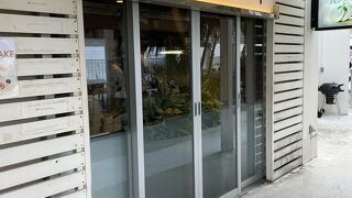 ふるしゅわ食感でペロリ