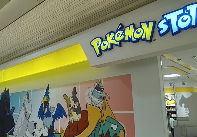 ポケモンストア 東京キャラクターストリート クチコミ アクセス 営業時間 丸の内 大手町 八重洲 フォートラベル