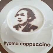 Ryoma cappuccino 