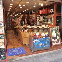 いかりや珈琲店