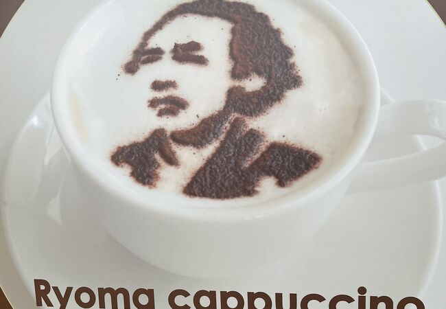 Ryoma cappuccino 