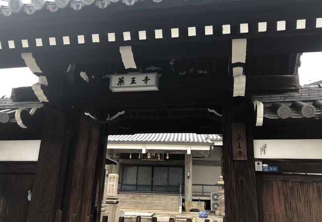 薬王寺