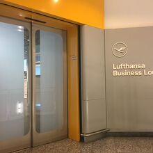 フランクフルト空港内のルフトハンザのラウンジです