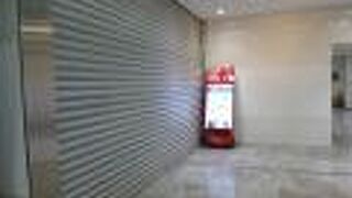 訪問したときはお休みでした。