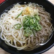 大盛紅白うどん・そば