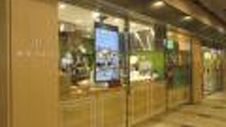 フルーツケーキの名店です