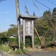 温泉場の様な雰囲気は乏しいです。