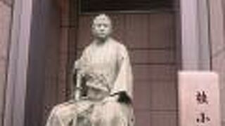 かつての長州藩邸の跡地に立っています