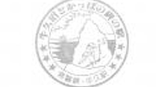 牛久シャトーは東口から